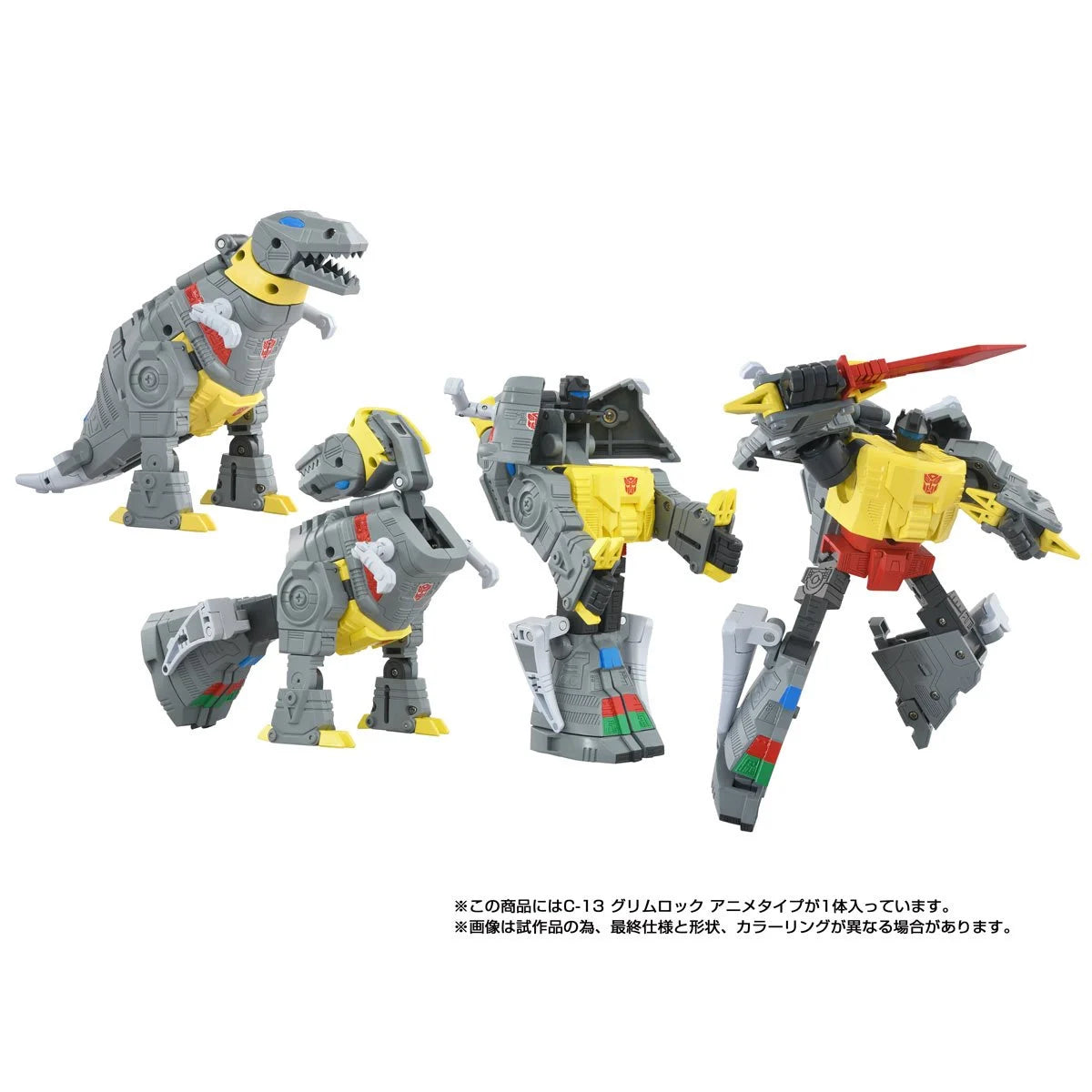 Transformers Missing Link C-13 Cartoon Anime Grimlock