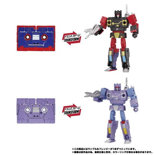 Transformers MPG-21 Rumble and Frenzy Set